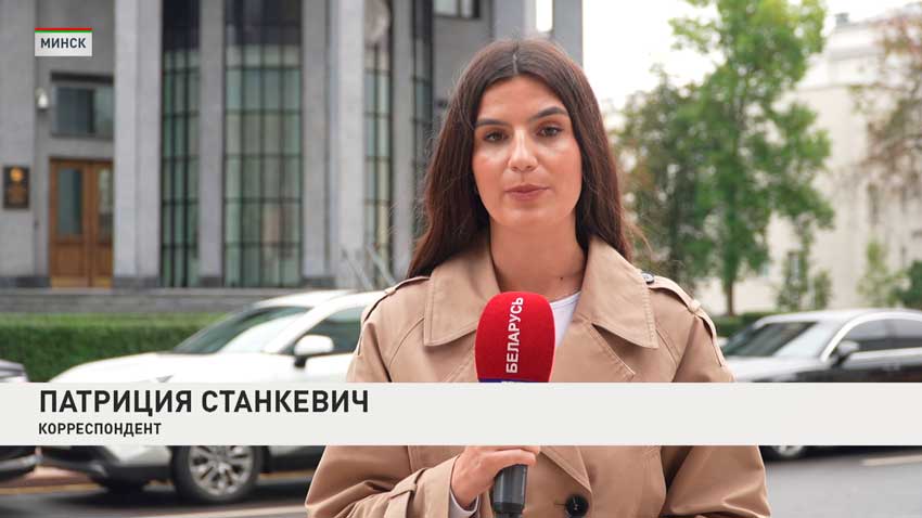 Патриция Станкевич
