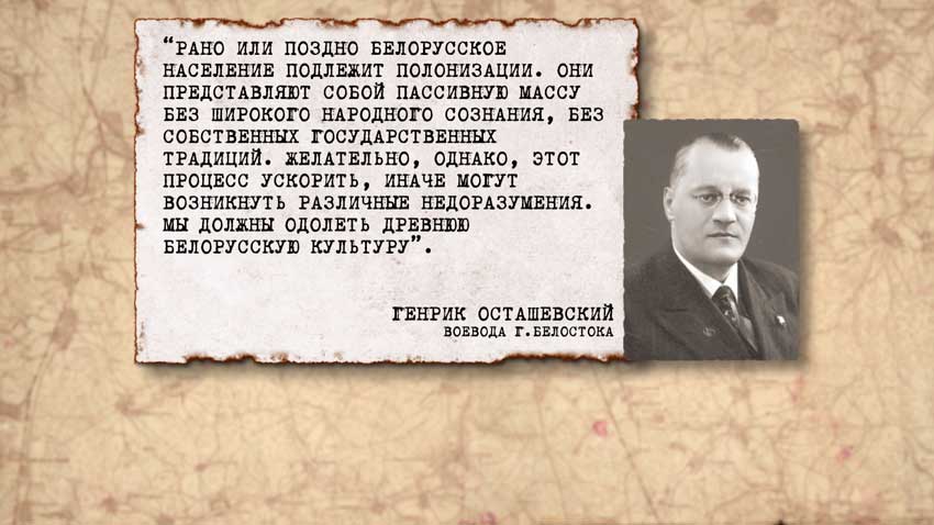 Митинги и памятные акции по всей стране! Как белорусы отметили День народного единства?