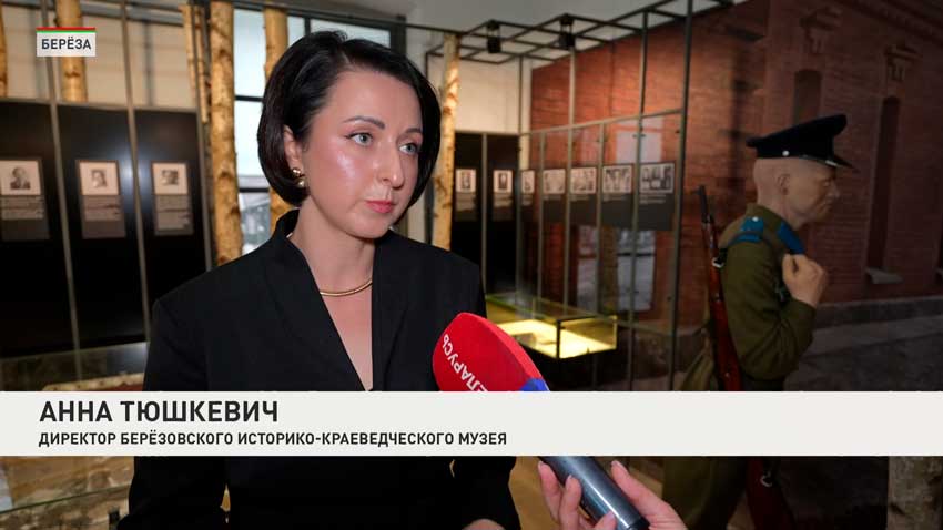 Анна Тюшкевич