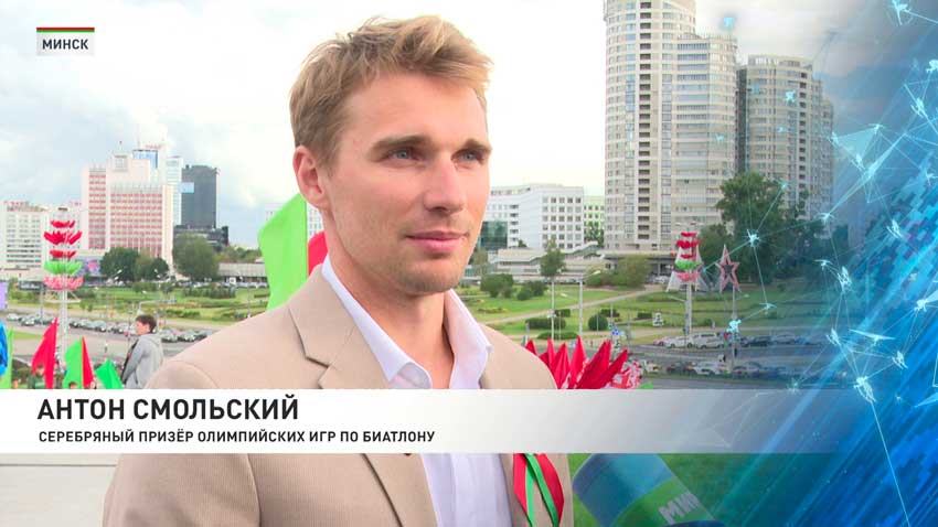 Антон Смольский