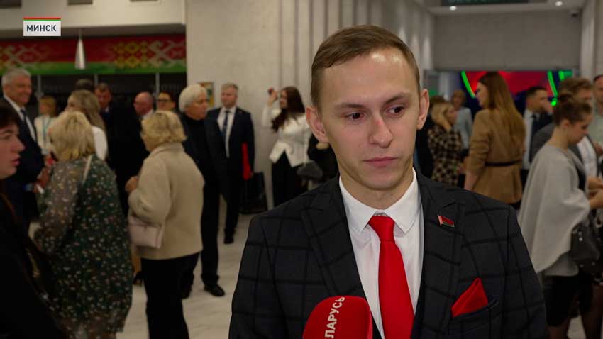 Форум