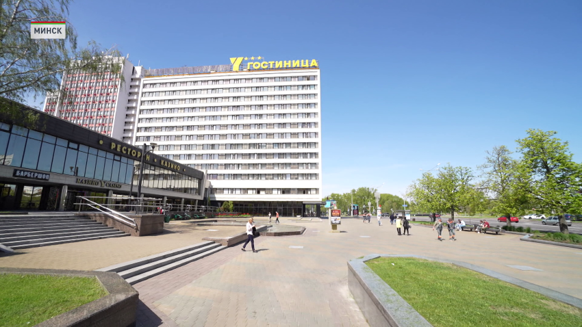 Минск