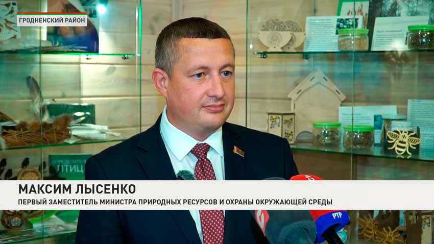 Максим Лысенко