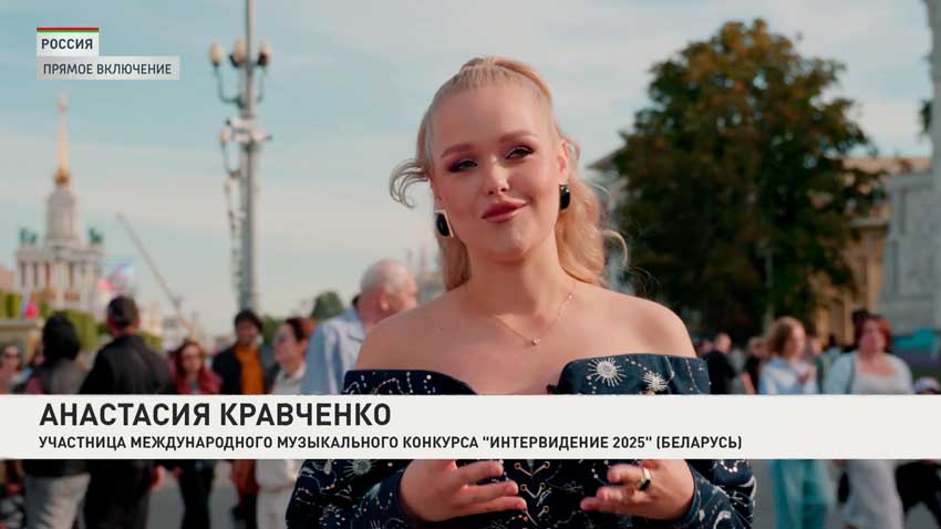 Анастасия Кравченко 