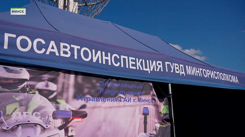 Беларусь присоединилась к акции «Всемирный день без автомобиля»
