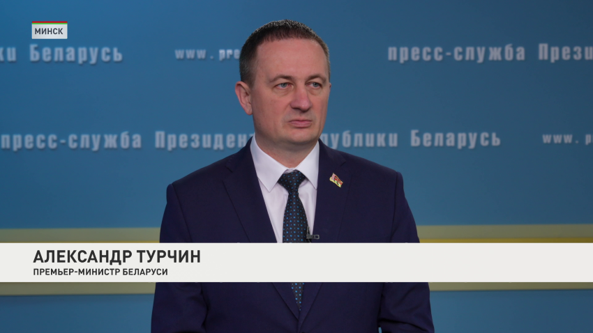 Александр Турчин