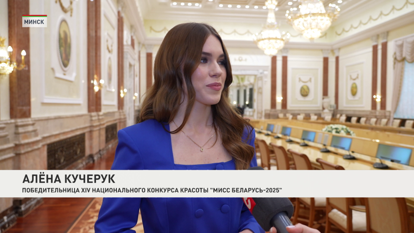 Алена Кучерук