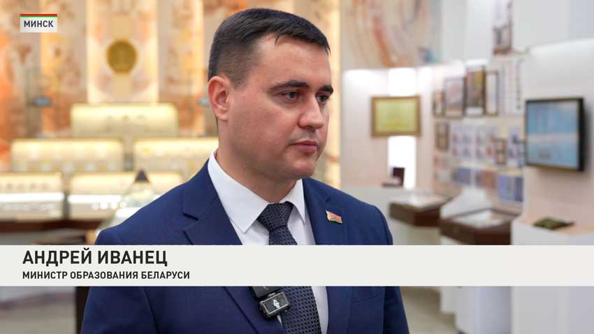 Андрей Иванец