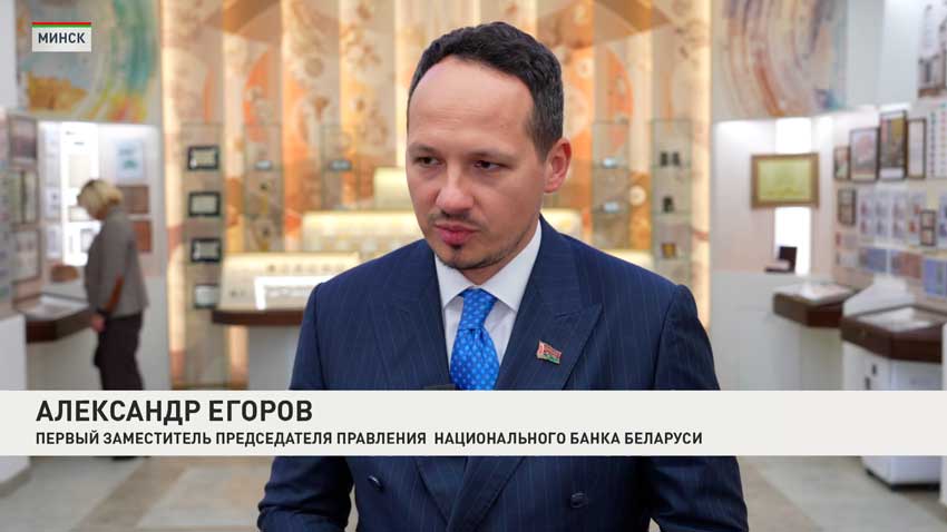 Александр Егоров