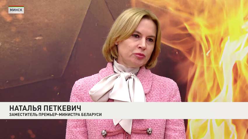 Наталья Петкевич