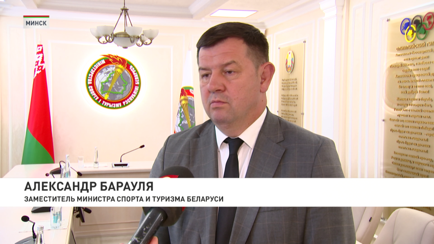 Александр Барауля