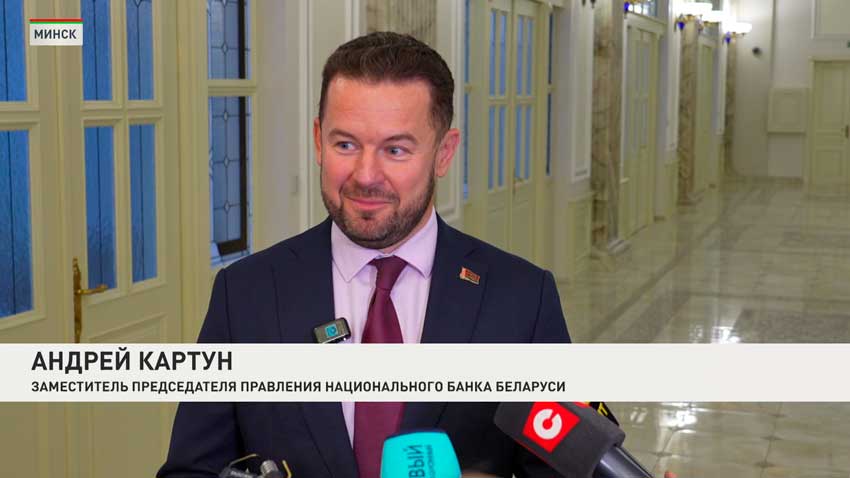 Андрей Картун