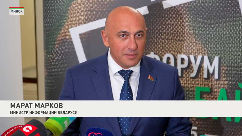 Марат Марков