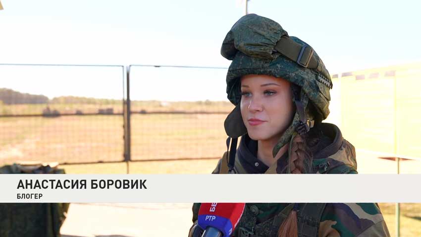 Анастасия Боровик