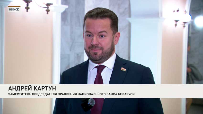 Андрей Картун