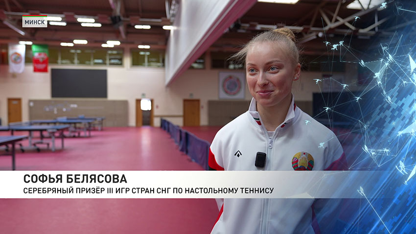 Спорт