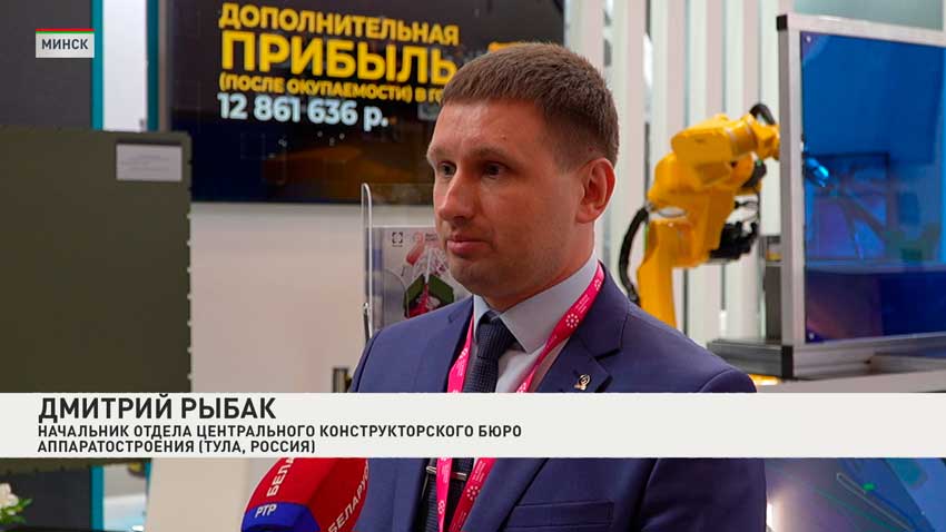 Дмитрий Рыбак