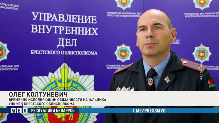 Олег Колтуневич