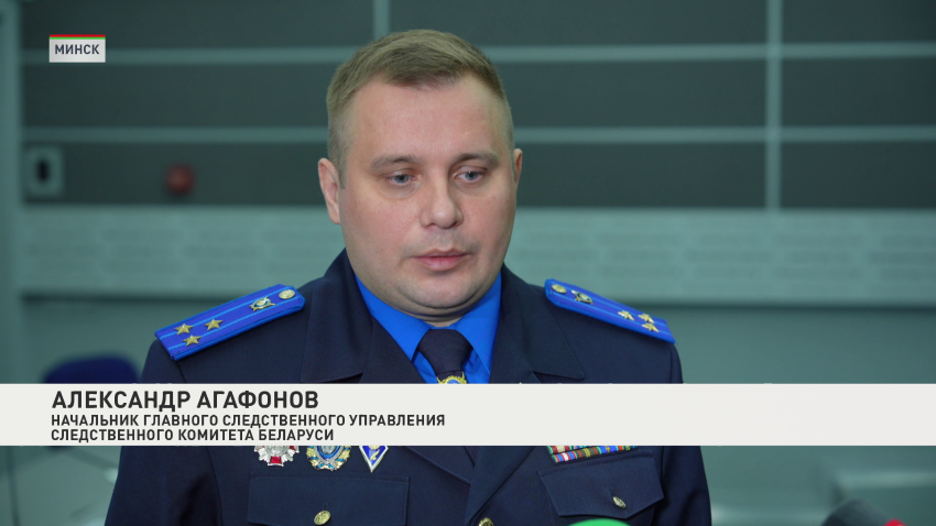 Александр Агафонов