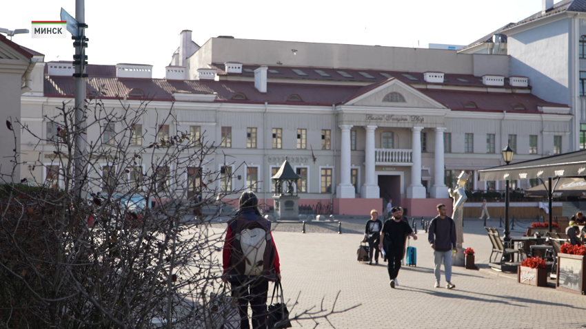 Минск