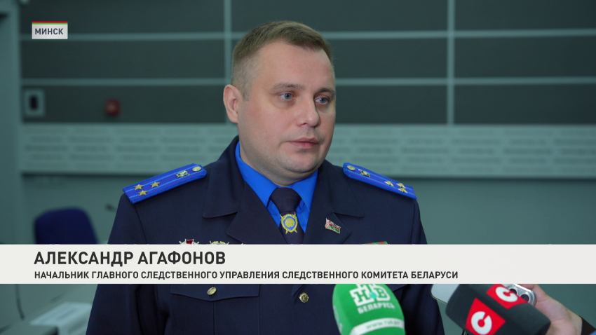 Александр Агафонов