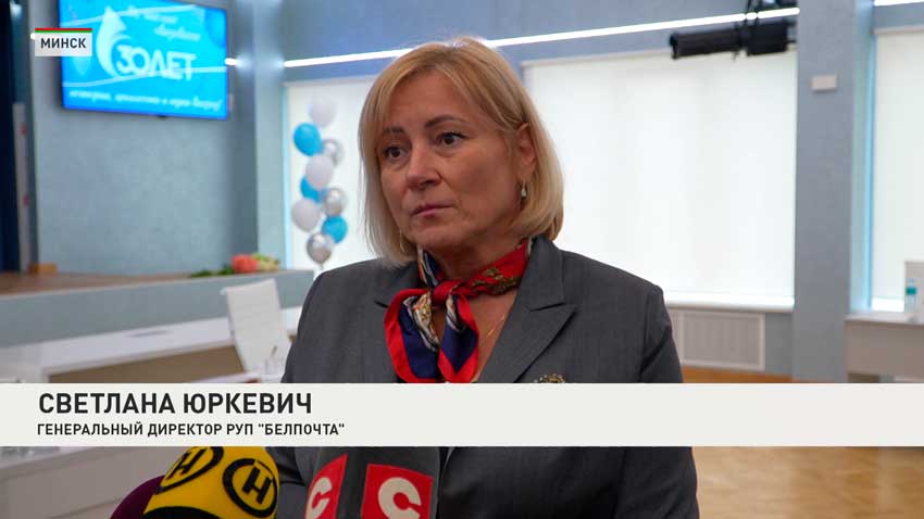 Светлана Юркевич