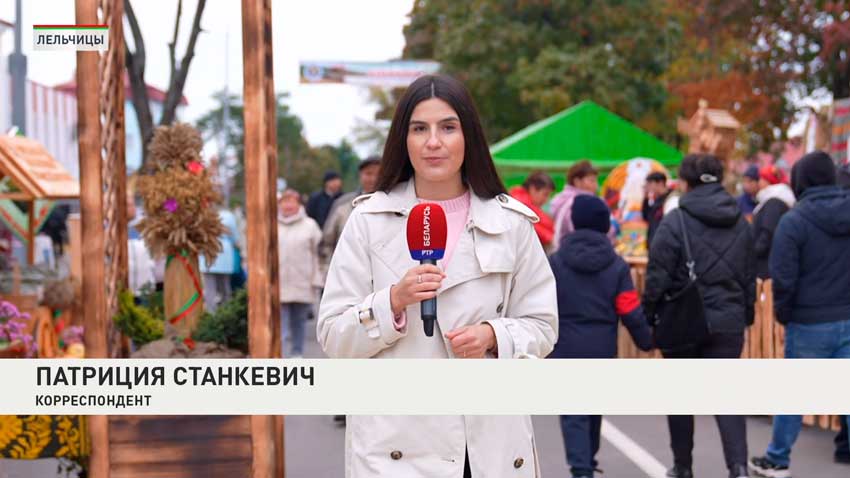 Патриция Станкевич