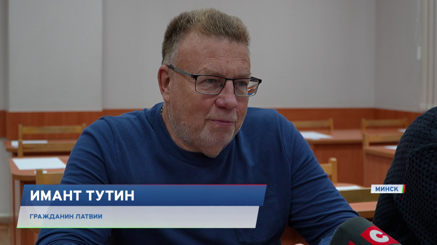 Имант Тутин