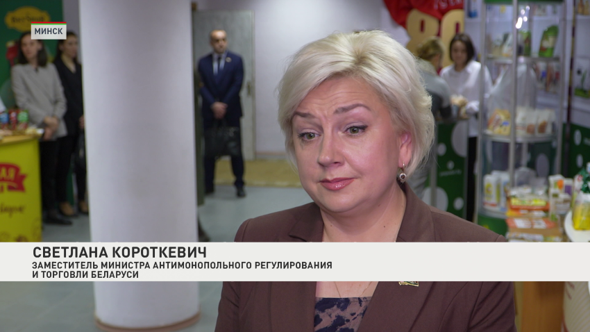 Светлана Короткевич