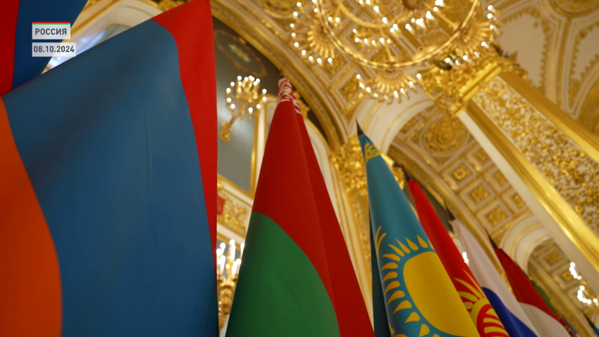 ЕАЭС