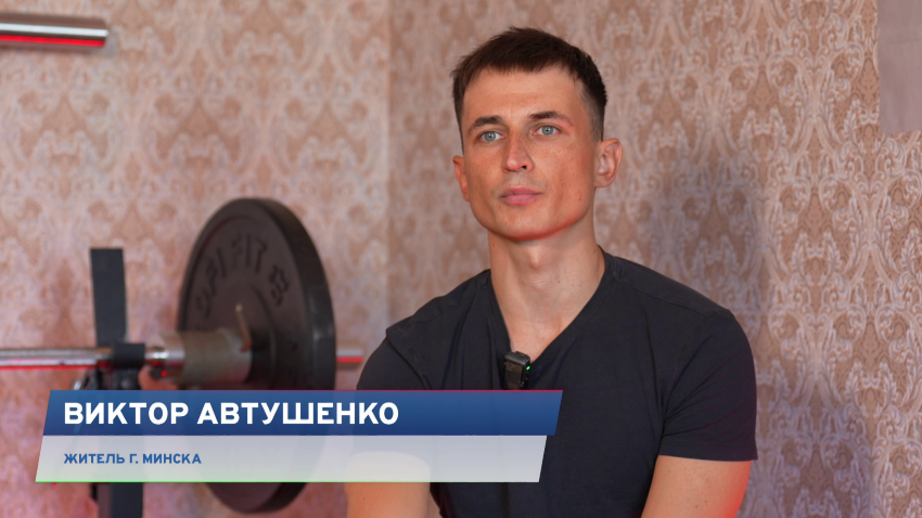 Виктор Автушенко