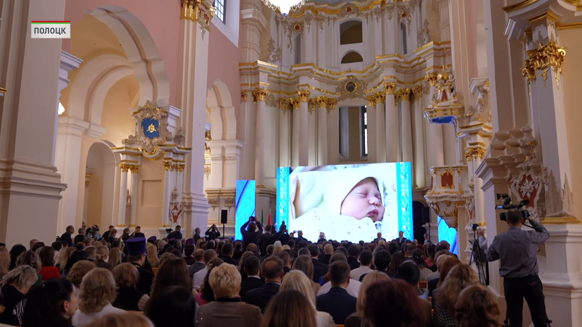 В Полоцке продолжается масштабный семейный форум