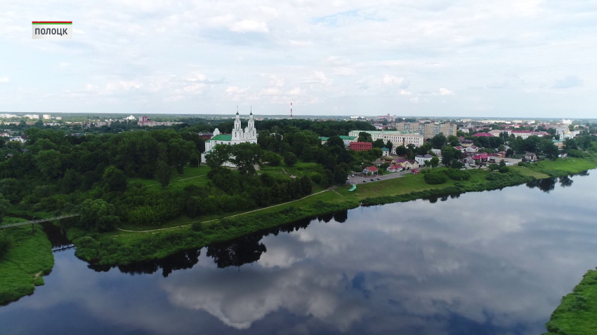 Полоцк