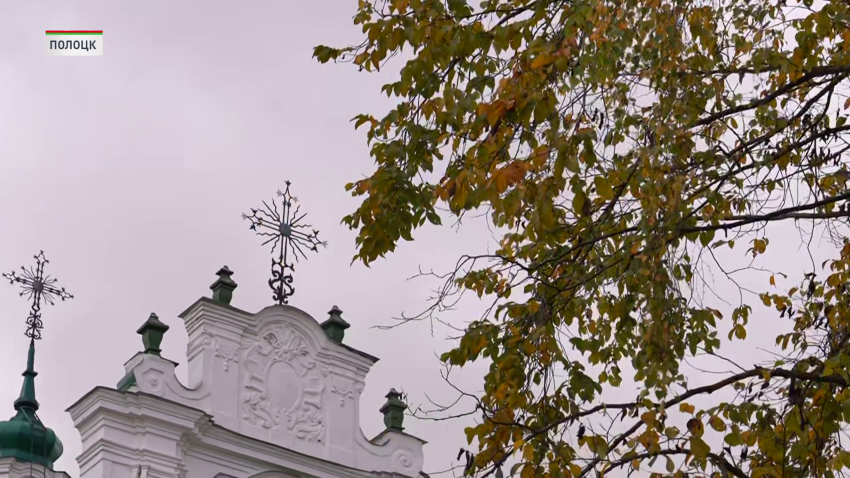 Полоцк