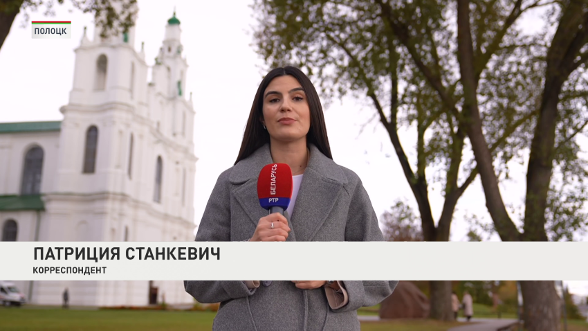 Патриция Станкевич