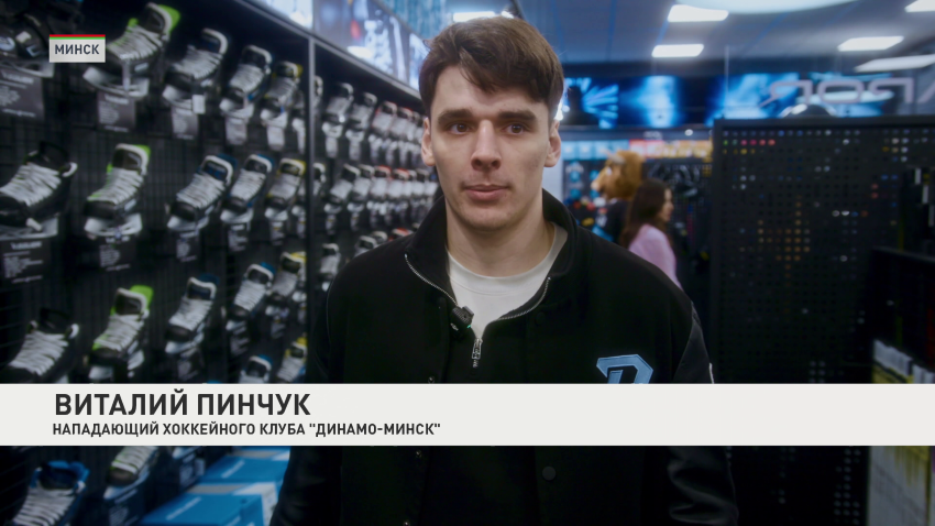 Виталий Пинчук