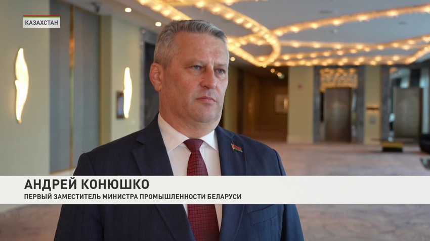 Андрей Конюшко