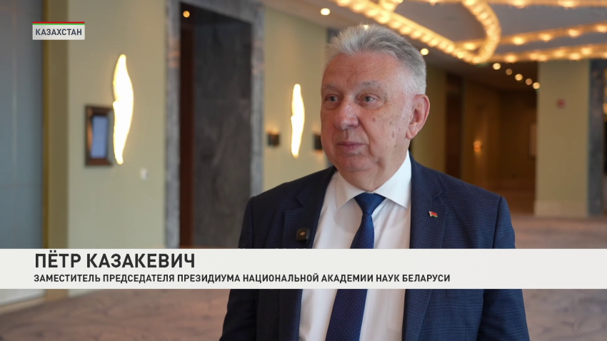 Петр Казакевич