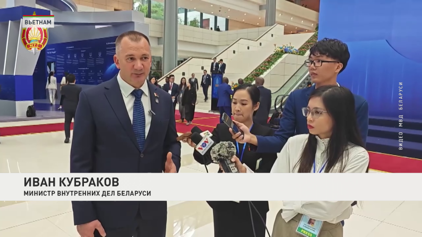 Иван Кубраков