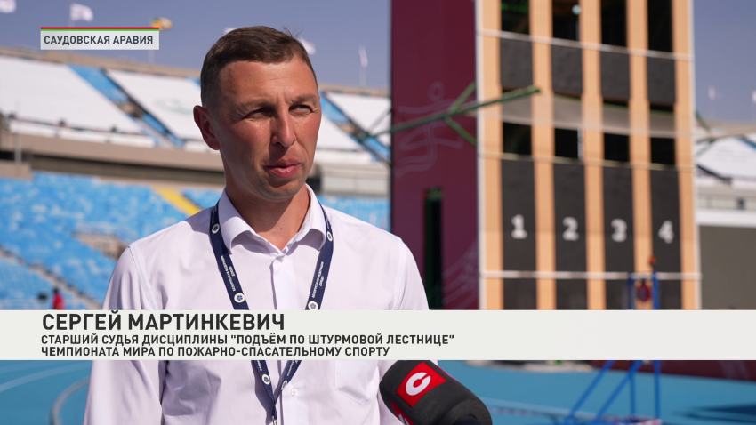 Сергей Мартинкевич