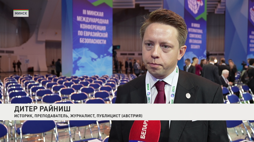 Дитер Райниш