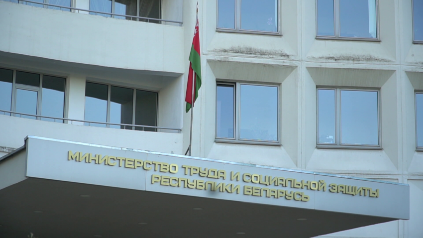 В Беларуси с 1 ноября повышается размер бюджета прожиточного минимума