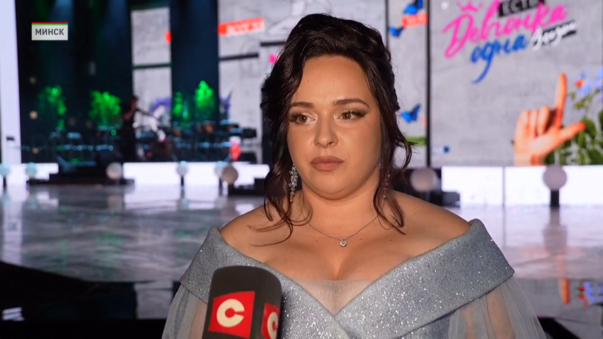 Александра Гайдукевич