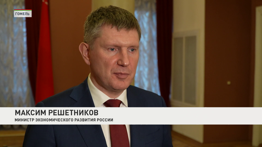 Максим Решетников