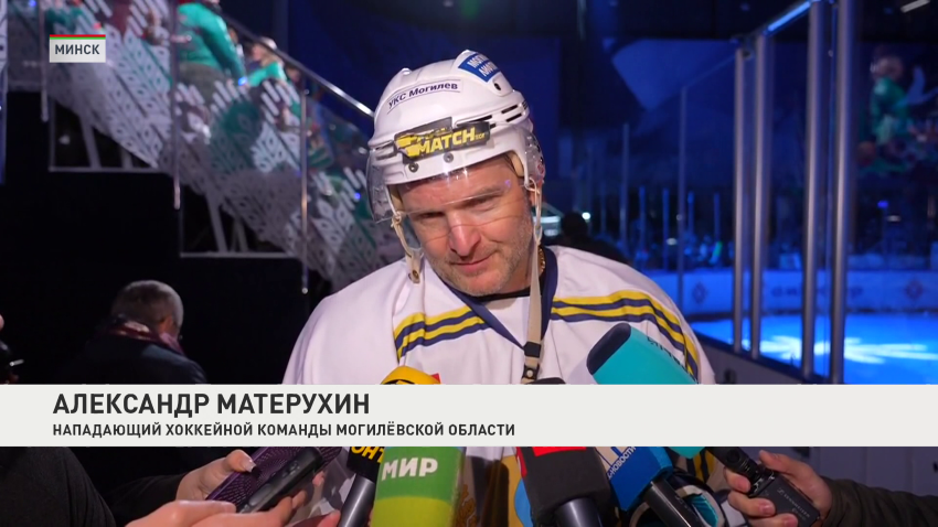 Александр Матерухин