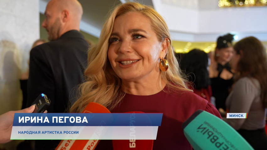 Ирина Пегова