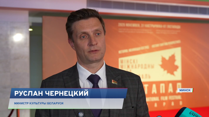 Руслан Чернецкий