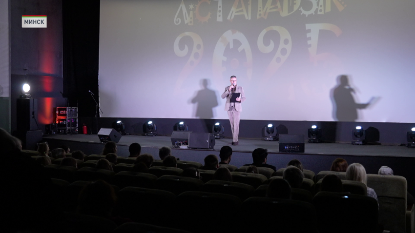 «Лістападзік»