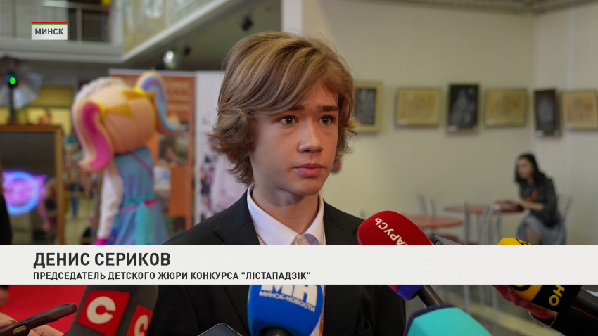 Денис Сериков