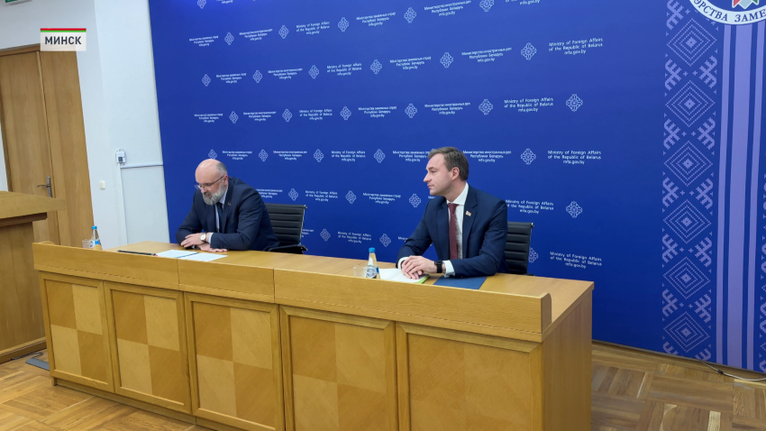 В МИД состоялся брифинг по ситуации на белорусско-литовской границе
